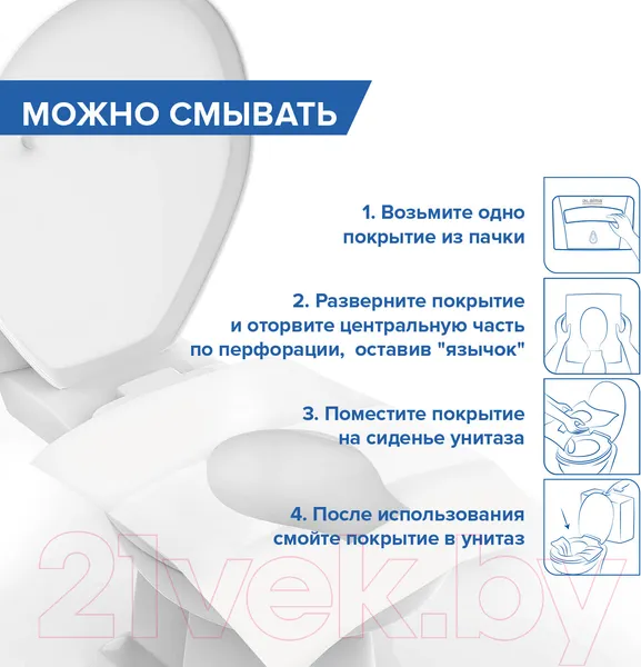 Изображение товара Накладки на унитаз Laima Premium / 126099 (250шт)