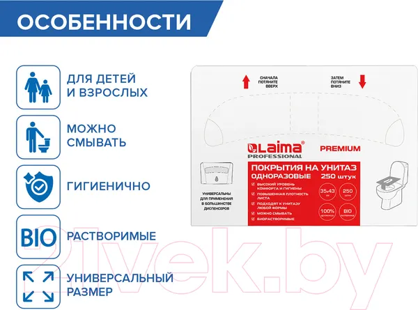 Изображение товара Накладки на унитаз Laima Premium / 126099 (250шт)