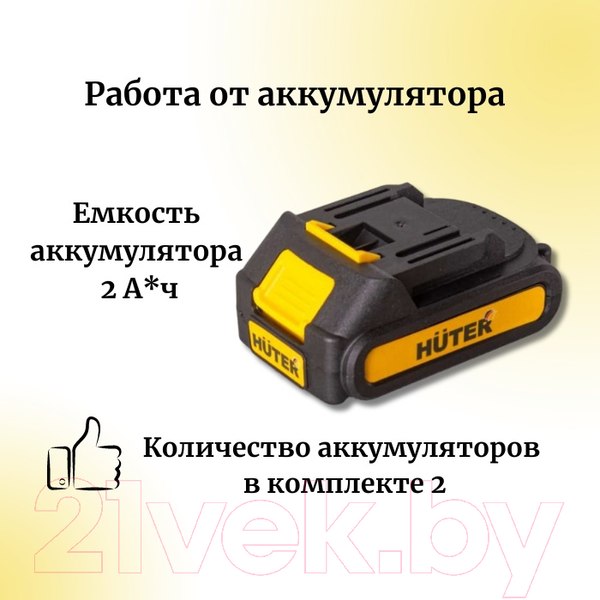 Изображение товара Пила цепная аккумуляторная Huter Аккумуляторная ELS-20-Li-2К (70/10/23)