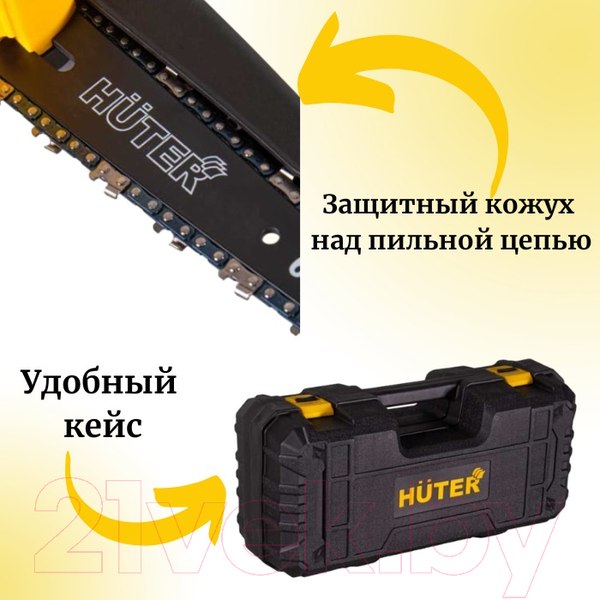 Изображение товара Пила цепная аккумуляторная Huter Аккумуляторная ELS-20-Li-2К (70/10/23)