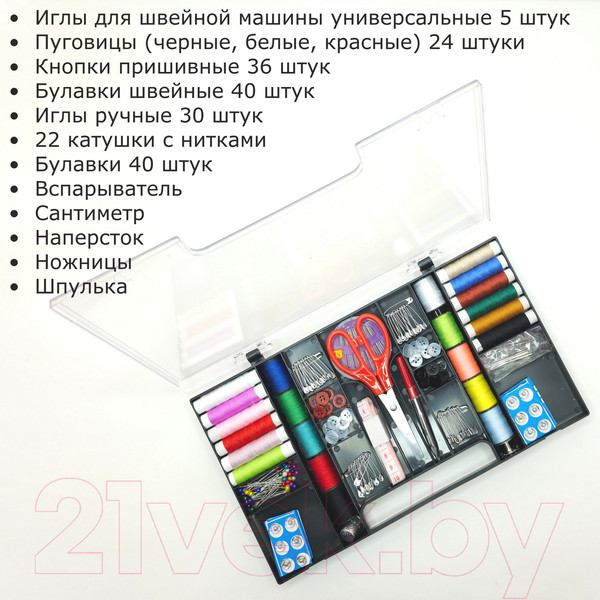 Изображение товара Швейный набор Sentex №4
