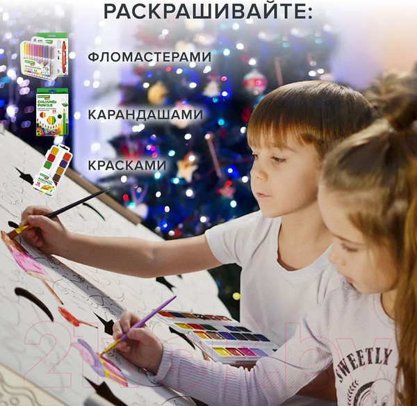 Изображение товара Детский игровой домик Brauberg Kids. Домик-раскраска. Для маленькой принцессы / 880363