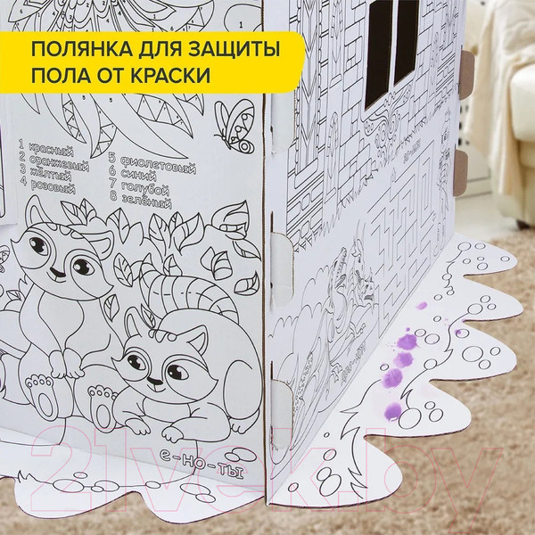 Изображение товара Детский игровой домик Brauberg Kids. Домик-раскраска. Для маленькой принцессы / 880363