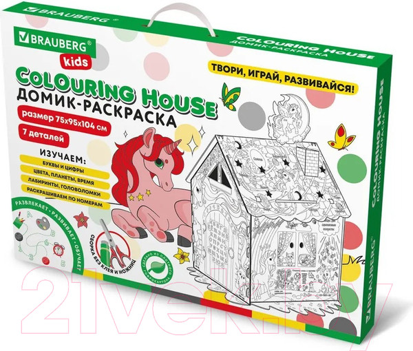 Изображение товара Детский игровой домик Brauberg Kids. Домик-раскраска. Для маленькой принцессы / 880363