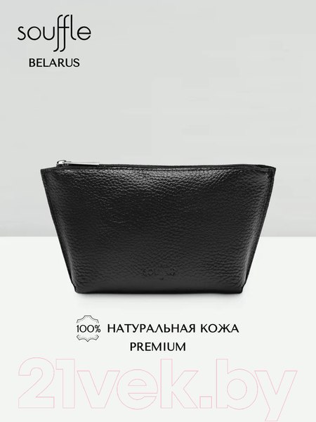 Изображение товара Косметичка Souffle 4 / 040201 (черный флотер)