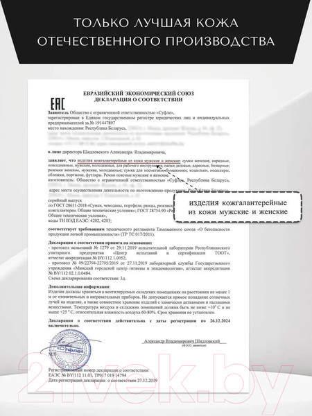 Изображение товара Косметичка Souffle 4 / 040201 (черный флотер)