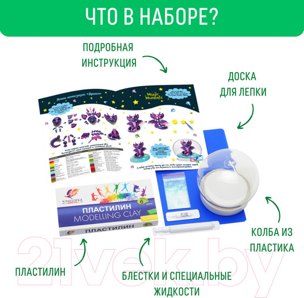 Изображение товара Набор для творчества Magic Moments Волшебный шар. Дракон / mm-22