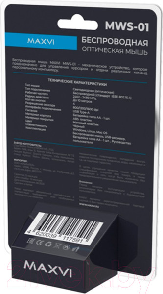 Изображение товара Мышь Maxvi MWS-01 (черный)