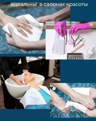 Изображение товара Салфетки одноразовые Rivex Нестерильные 90x45см (50шт)