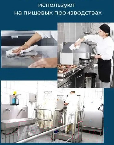 Изображение товара Салфетки одноразовые Rivex Нестерильные 90x45см (50шт)