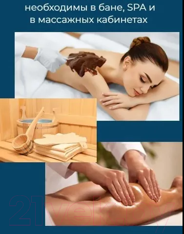 Изображение товара Салфетки одноразовые Rivex Нестерильные 90x45см (50шт)