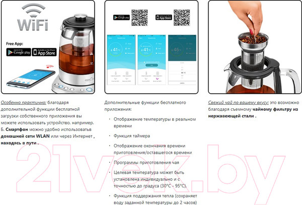 Изображение товара Электрочайник Profi Cook PC-WKS 1167 G