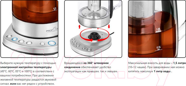 Изображение товара Электрочайник Profi Cook PC-WKS 1167 G