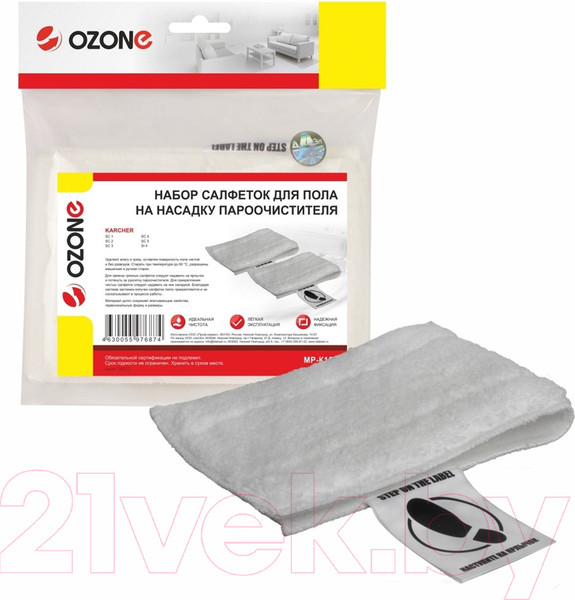 Изображение товара Комплект салфеток для пароочистителя OZONE MP-K156