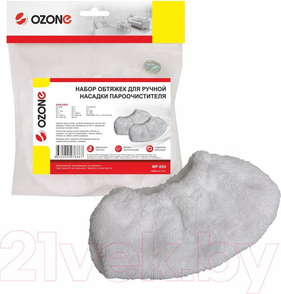 Изображение товара Комплект салфеток для пароочистителя OZONE MP-K69