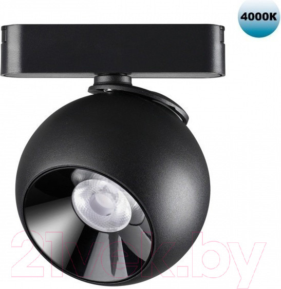 Изображение товара Трековый светильник Novotech Smal 359100