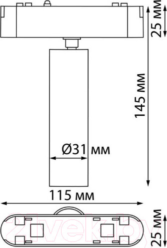 Изображение товара Трековый светильник Novotech Smal 359084