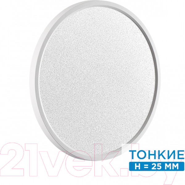 Изображение товара Потолочный светильник Sonex Mitra Led 7661/32L