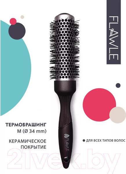 Изображение товара Расческа Flawle Брашинг 2.201.34 (34мм)