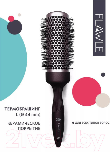Изображение товара Расческа Flawle Брашинг 2.201.44 (44мм)