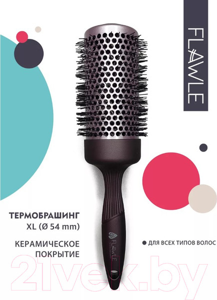 Изображение товара Расческа Flawle Брашинг 2.201.54 (54мм)