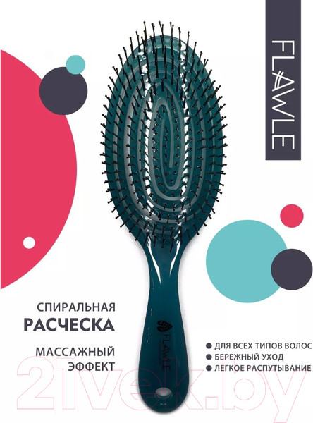 Изображение товара Расческа Flawle Spiral Brush 2.101.01 Frosty Green