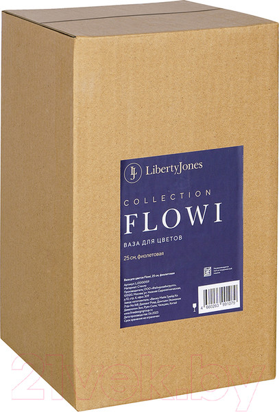 Изображение товара Ваза Liberty Jones Flowi / LJ0000159 (фиолетовый)