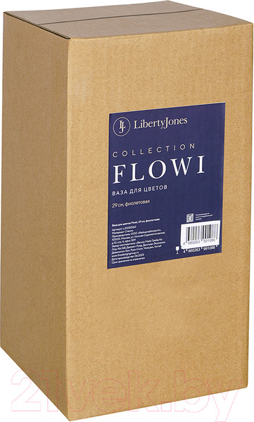 Изображение товара Ваза Liberty Jones Flowi / LJ0000160 (фиолетовый)
