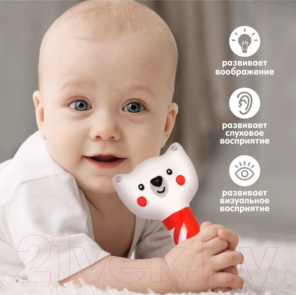 Изображение товара Погремушка Крошка Я Пищалка. Мишка / 9843932