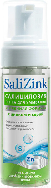 Изображение товара Пенка для умывания SaliZink С цинком и серой для жирной и комбинированной кожи (160мл)