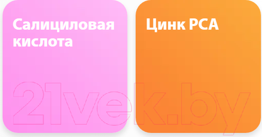 Изображение товара Пенка для умывания SaliZink С цинком и серой для жирной и комбинированной кожи (160мл)