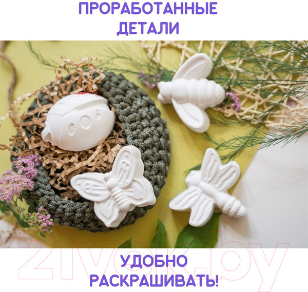 Изображение товара Набор для творчества Раскрась и подари Фигурки для раскрашивания. Яркий Декор / GR-1052