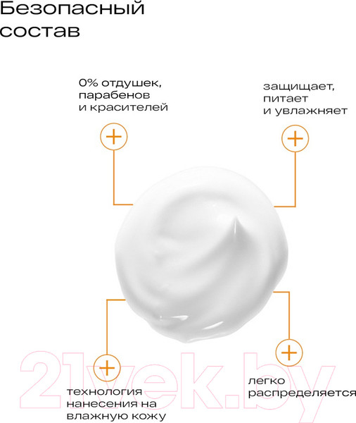 Изображение товара Молочко солнцезащитное Ла-Кри SPF30 (200мл)