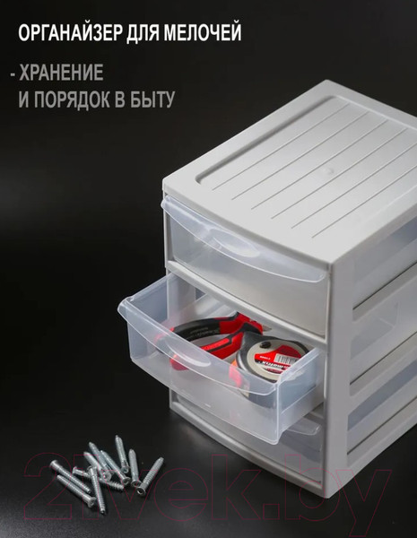 Изображение товара Органайзер для хранения Эльфпласт Mini Box / ЕР596 (серый/прозрачный)