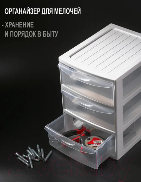 Изображение товара Органайзер для хранения Эльфпласт Mini Box / ЕР596 (белый/прозрачный)