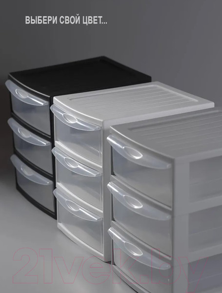 Изображение товара Органайзер для хранения Эльфпласт Mini Box / ЕР596 (белый/прозрачный)