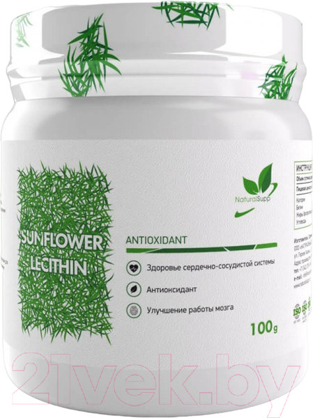 Изображение товара Пищевая добавка NaturalSupp Sunflower Lecithin Подсолнечный лецитин (100гр)