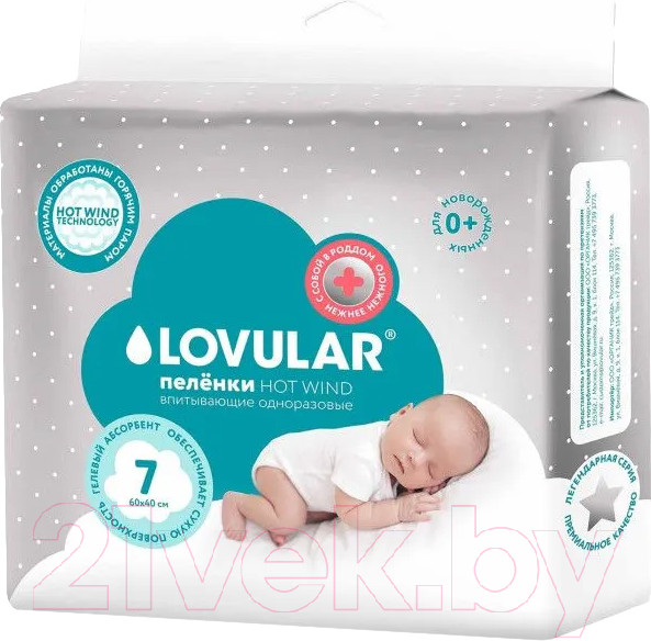 Изображение товара Набор пеленок одноразовых детских Lovular Hot Wind 60x40см (7шт)