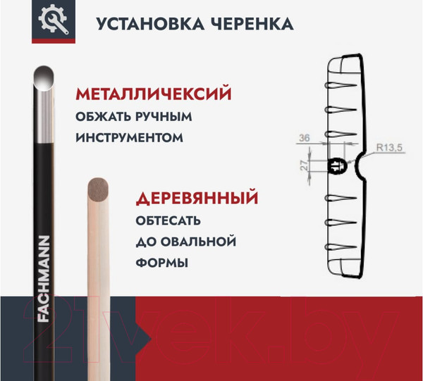 Изображение товара Лопата для уборки снега Fachmann 05.008 (темно-синий)