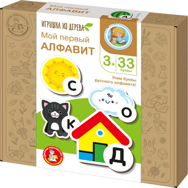 Изображение товара Развивающая игра Десятое королевство Мой первый Алфавит / 04876