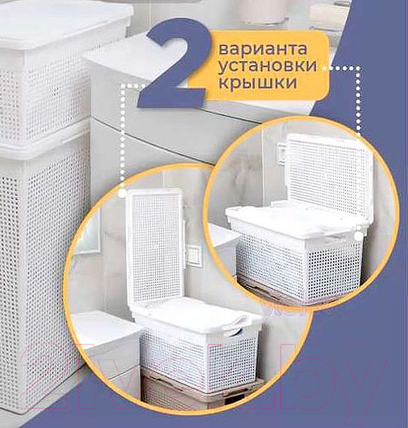 Изображение товара Корзина Violet Лофт с крышкой / 562106 (21л, белый)