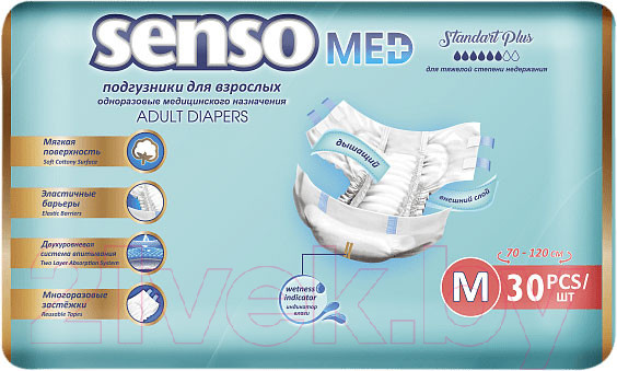Изображение товара Подгузники для взрослых Senso Med Standart Plus Медицинского назначения M (30шт)