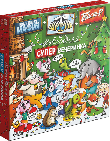 Изображение товара Набор игр Лас Играс Мафия. Дуббль. Твист-р. Новогодняя супер вечеринка / 9874382