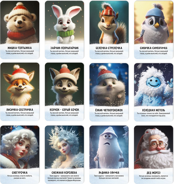 Изображение товара Набор игр Лас Играс Мафия. Дуббль. Твист-р. Новогодняя супер вечеринка / 9874382