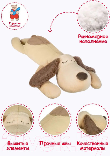 Изображение товара Мягкая игрушка Fancy Собака-обнимака / SOO3 