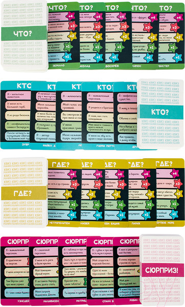 Изображение товара Настольная игра Dream Makers Квизмания / 2304C