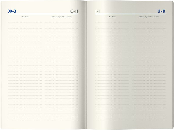 Изображение товара Ежедневник Berlingo Western A5 / UD3_85506 (136л, желтый)