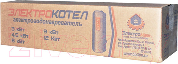 Изображение товара Электрический котел Электромаш ЭВПМ-А 4.5 кВт
