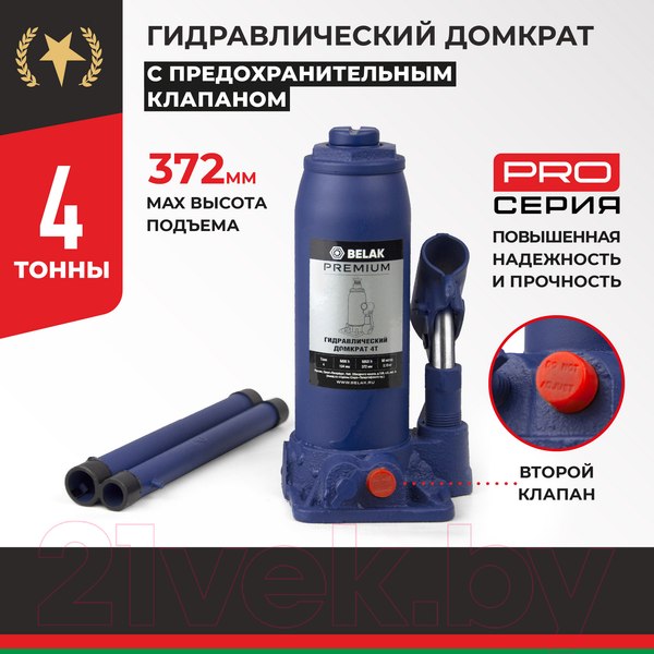 Изображение товара Бутылочный домкрат БелАК Premium 4т BAK.30012