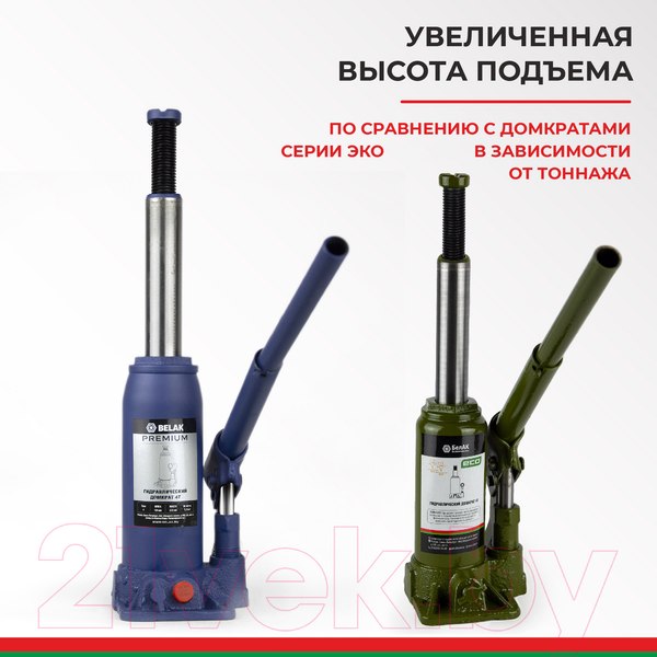 Изображение товара Бутылочный домкрат БелАК Premium 4т BAK.30012